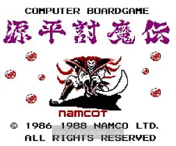 [FC]源平讨魔传(日)