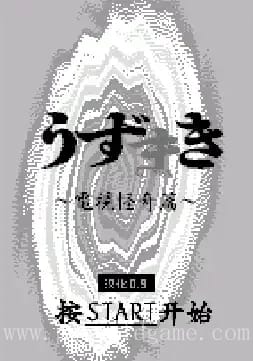 [WS]伊藤润二漩涡电视怪奇篇(汉)