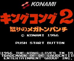 [FC]金刚2愤怒之万吨铁拳(日)