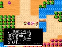 [FC]吞食天地