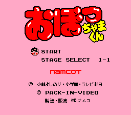 [PCE]天才少爷(日)