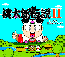 [PCE]桃太郎传说2(日)