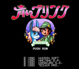 [PCE]青色杜马(日)