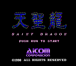 [PCE]天圣龙(日)