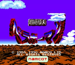 [PCE]超绝伦人(美)