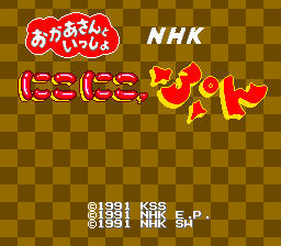 [PCE]树熊历险记(日)