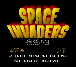 [PCE]太空侵略者复活之日(日)