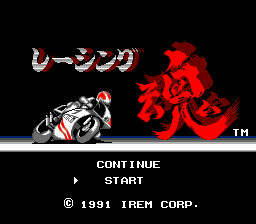 [PCE]赛车之魂(日)
