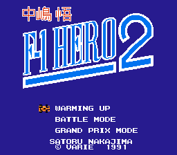 [FC]中岛悟f1英雄2(日)竞赛