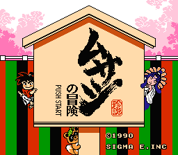 [FC]武藏(日)