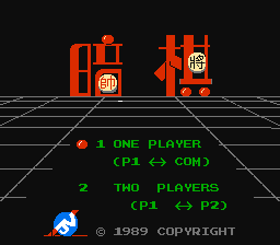 [FC]暗棋亚洲版