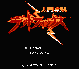 [FC]人间兵器死亡之狐(日)