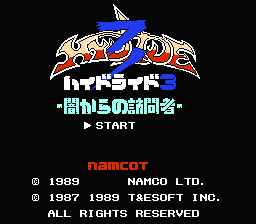 [FC]梦幻仙境3来自黑暗的访问者(日)