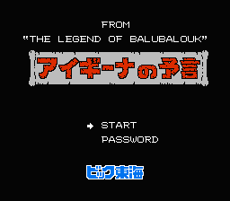 [FC]世纪大预言(日)