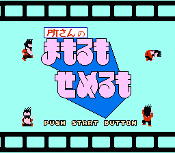 [FC]百战大出击(日)