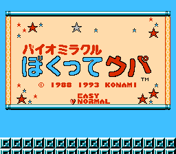 [FC]超级宝宝乌帕(日)