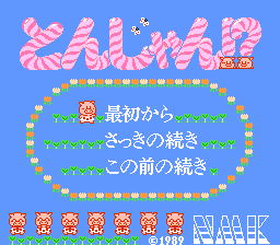 [FC]推落麻雀(日)