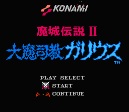 [FC]魔城传说2大魔司教(日)
