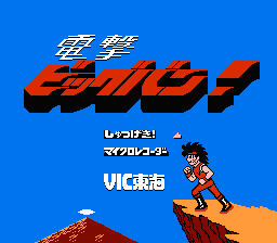 [FC]电击超人(日)