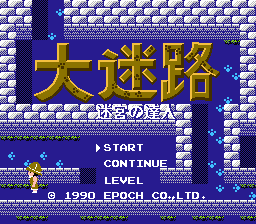 [FC]大迷路迷路之达人(日)