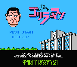 [FC]猩猩男(日)
