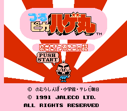 [FC]爆笑小福星(日)