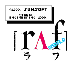 [FC]拉芙世界(日)