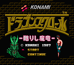 [FC]龙之卷轴苏醒之魔龙(日)