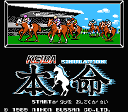 [FC]赛马本命(日)