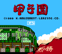 [FC]甲子园(日)