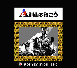 [FC]铁路a计划(日)