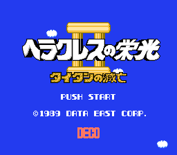 [FC]斗人魔境传2泰坦之灭亡(日)
