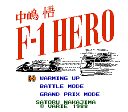 [FC]中岛悟f1英雄(日)竞赛