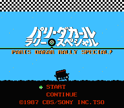 [FC]巴黎达卡越野赛车特别版(日)