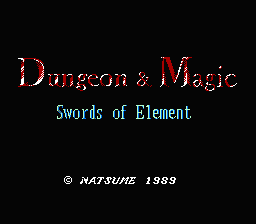 [FC]地下城与魔法元素之剑‌(日)
