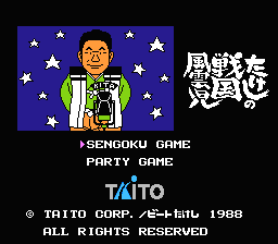[FC]北野武之战国风云儿(日)