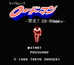 [FC]单车王(日)竞赛