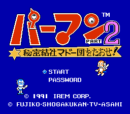 [FC]小超人帕门2(日)