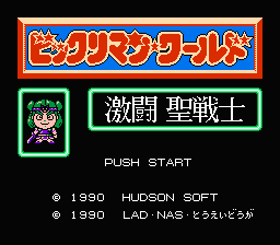[FC]激斗圣战(日)