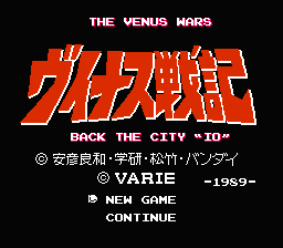 [FC]金星战记(日)