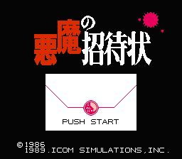 [FC]恶魔招待状(美)