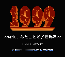 [FC]99强手棋(日)