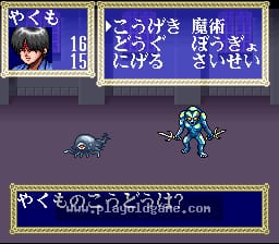 3x3只眼圣魔降临传 截图2