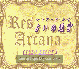 [SFC]占卜迷宫