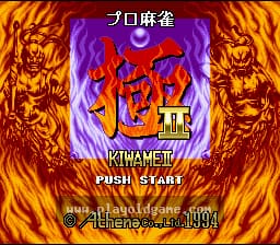 [SFC]职业麻将极II