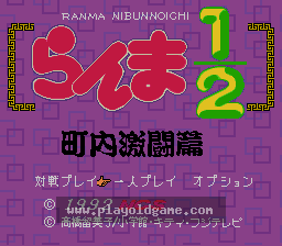 [SFC]街头格斗