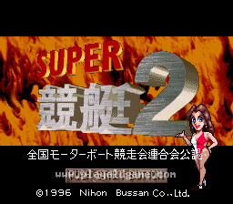 [SFC]超级竞艇2