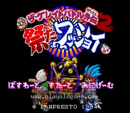[SFC]超级英雄大战外传2_祭典大和魂