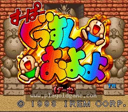 [SFC]超级豆豆君1