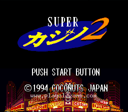 [SFC]超级赌场2